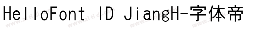 HelloFont ID JiangH字体转换 HelloFont ID JiangH字体转换